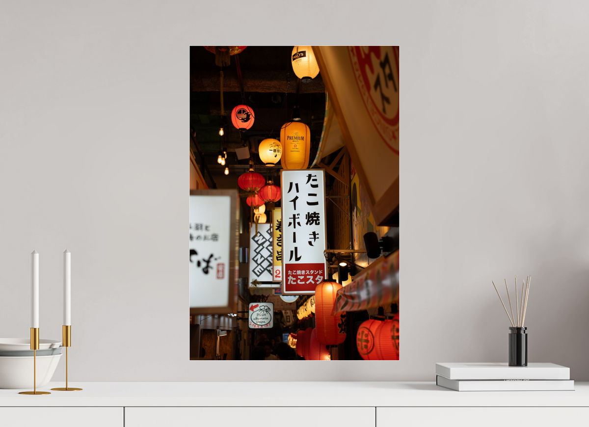 40 x 60 cm, Photo Print Under Acrylic Glass Lanterns at Night
