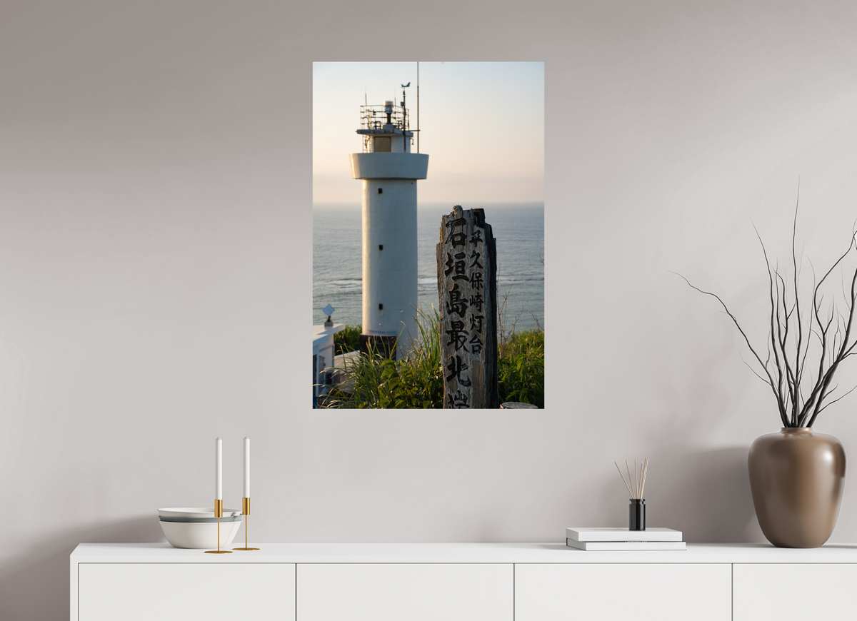60 x 90 cm, Hahnemühle FineArt Pearl Edge of the Sea