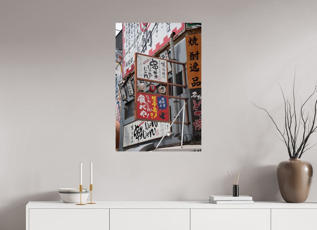 60 x 90 cm, Hahnemühle FineArt Pearl Layers of Osaka