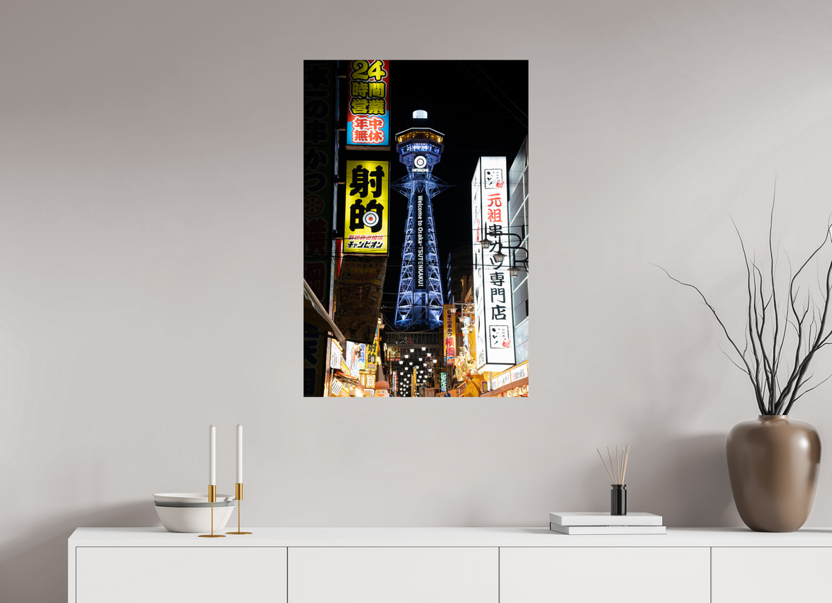 60 x 90 cm, Hahnemühle FineArt Pearl Tsutenkaku