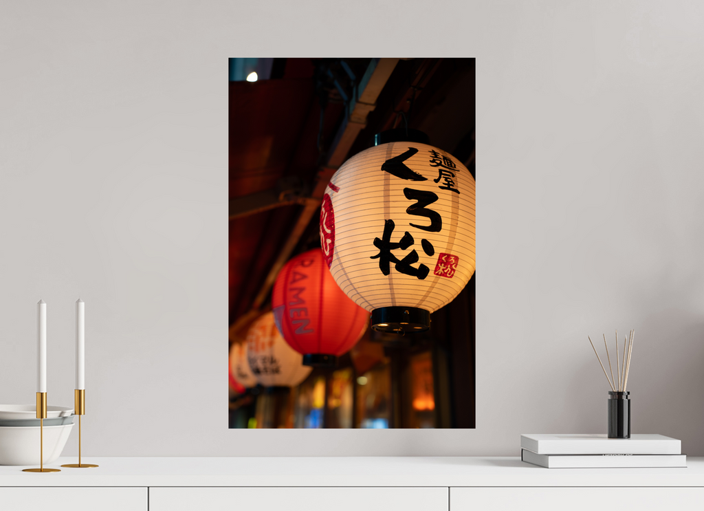 40 x 60 cm, Hahnemühle FineArt Pearl Kuru Kuru