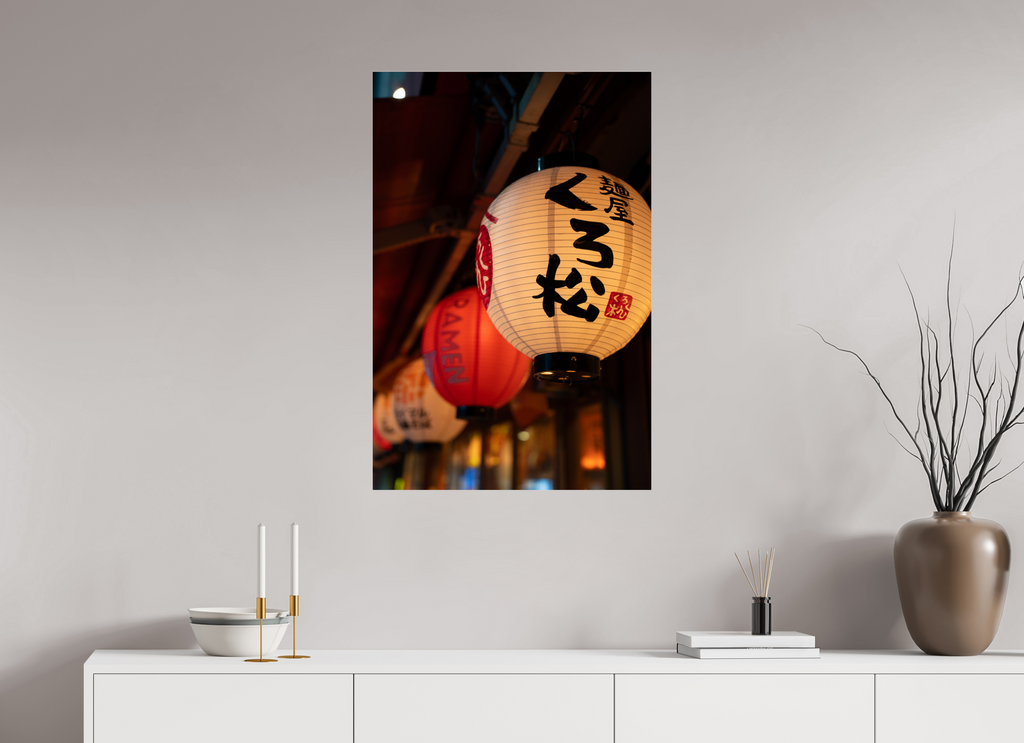 60 x 90 cm, Photo Print Under Acrylic Glass Kuru Kuru