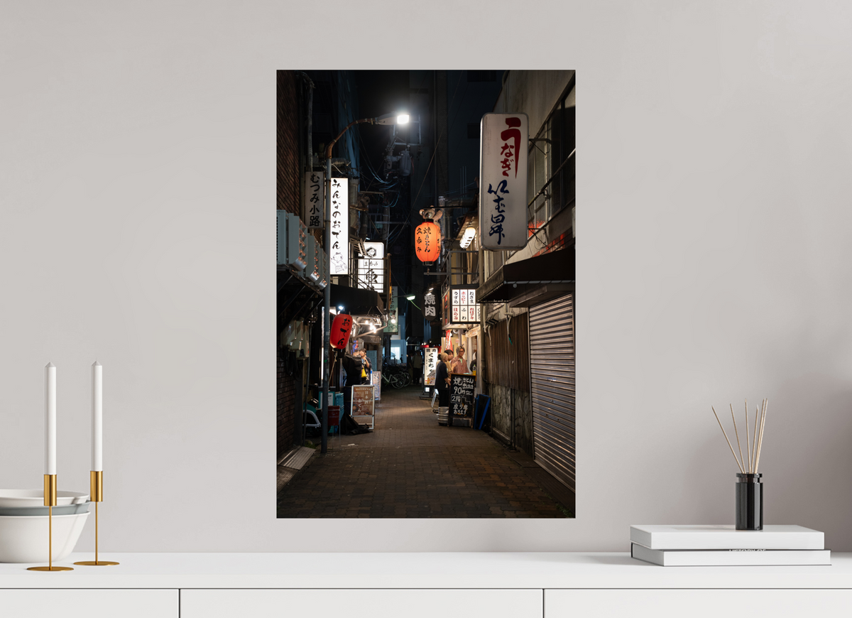 40 x 60 cm, Hahnemühle FineArt Pearl The Night Between Us