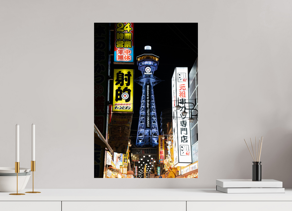 40 x 60 cm, Photo Print Under Acrylic Glass Tsutenkaku