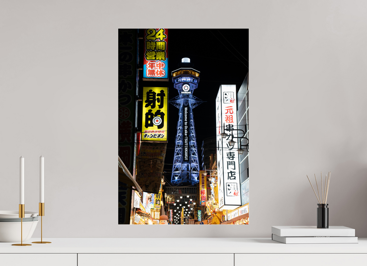 40 x 60 cm, Photo Print Under Acrylic Glass Tsutenkaku