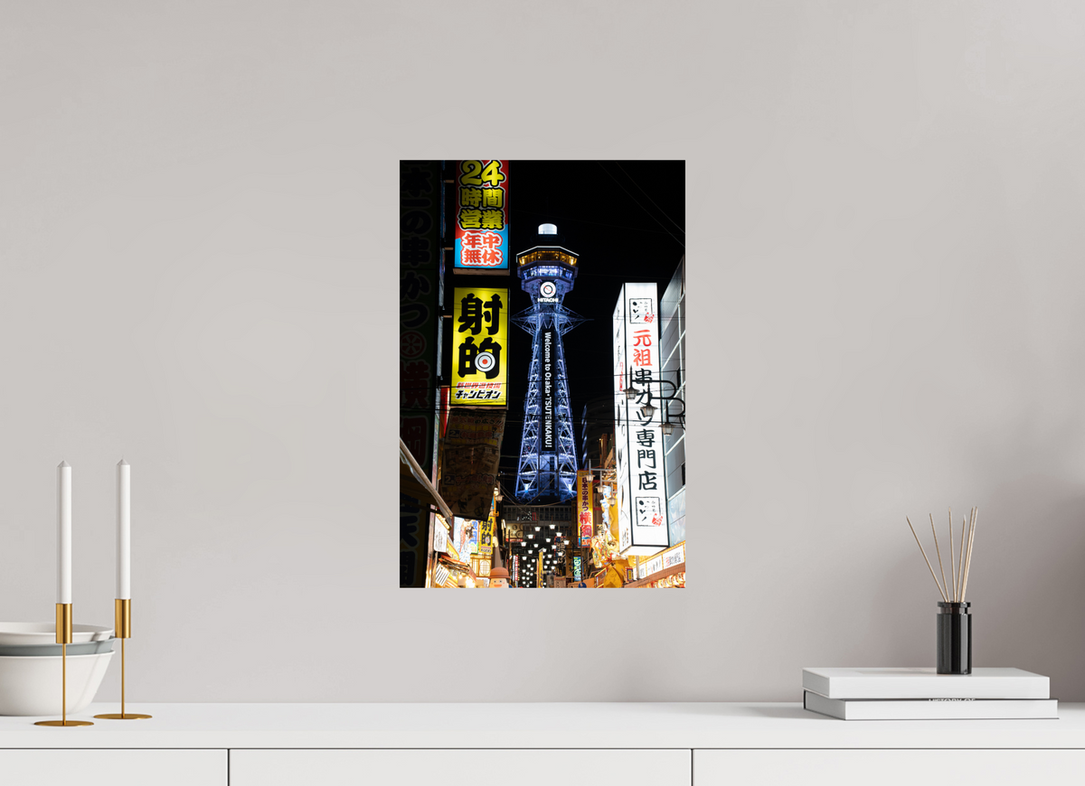 30 x 45 cm, Hahnemühle FineArt Pearl Tsutenkaku