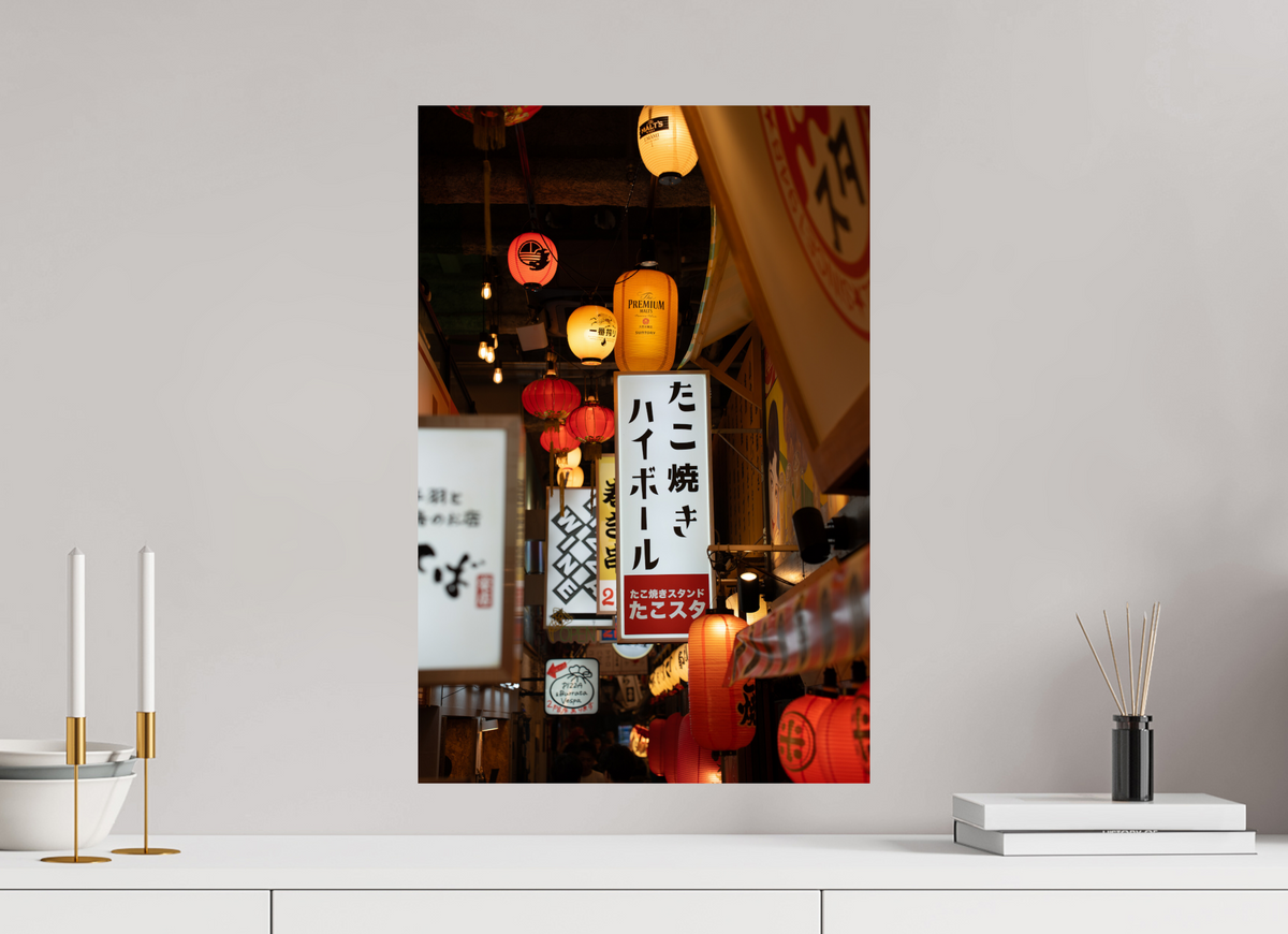 40 x 60 cm, Hahnemühle FineArt Pearl Lanterns at Night