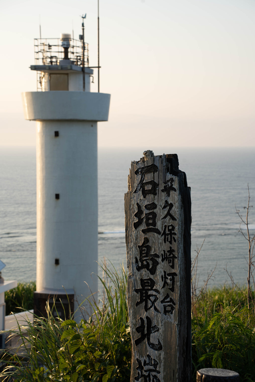 Edge of the Sea