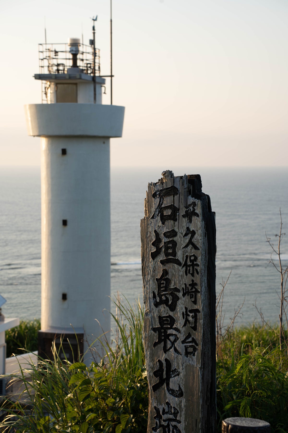 Edge of the Sea