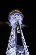Japan 02