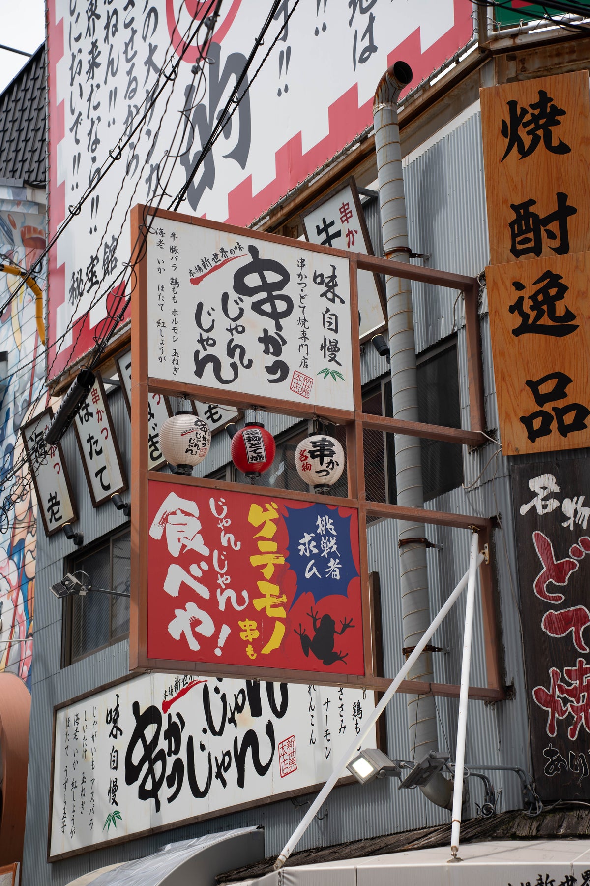 Layers of Osaka