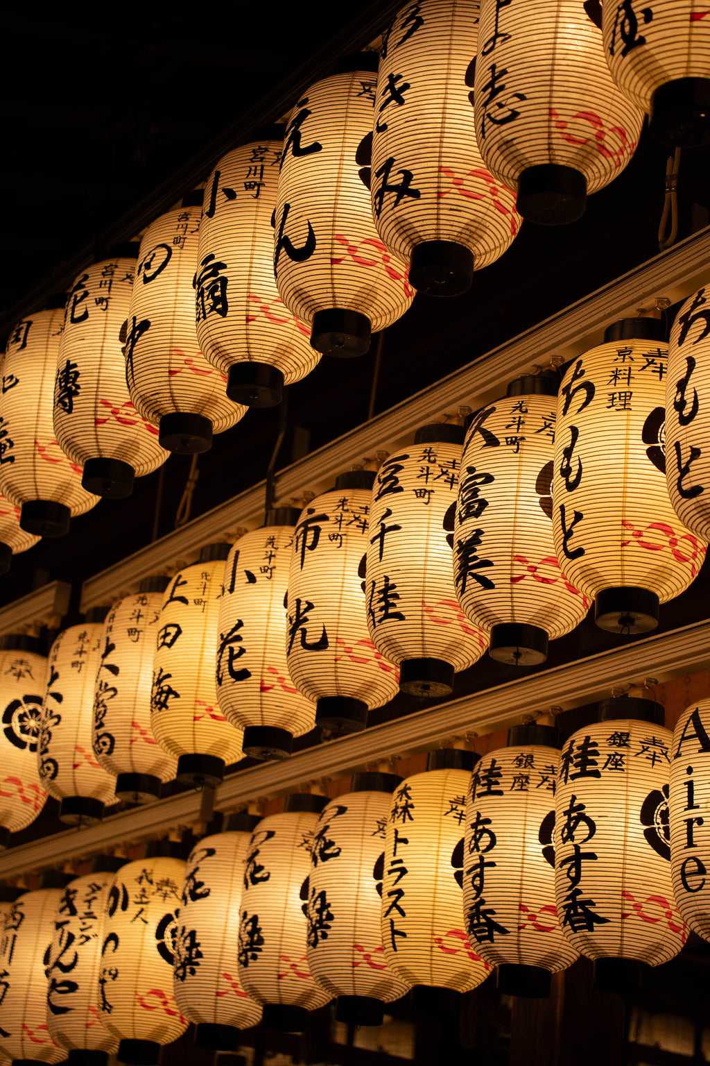 Glowing Lanterns