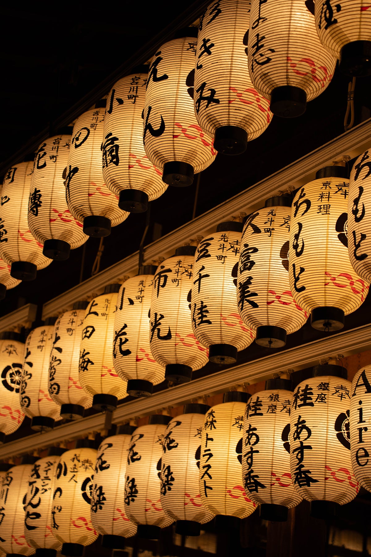 Glowing Lanterns