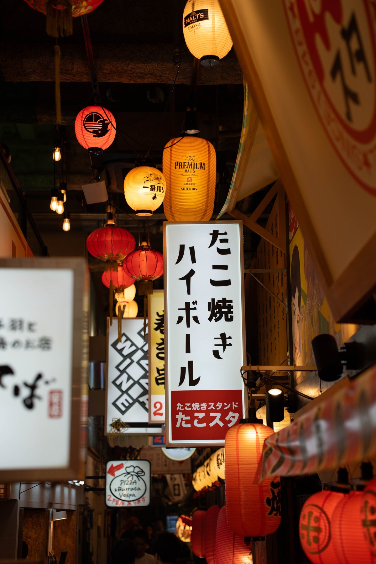 Lanterns at Night