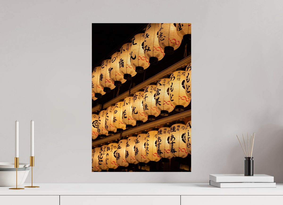 40 x 60 cm, Hahnemühle FineArt Pearl Glowing Lanterns