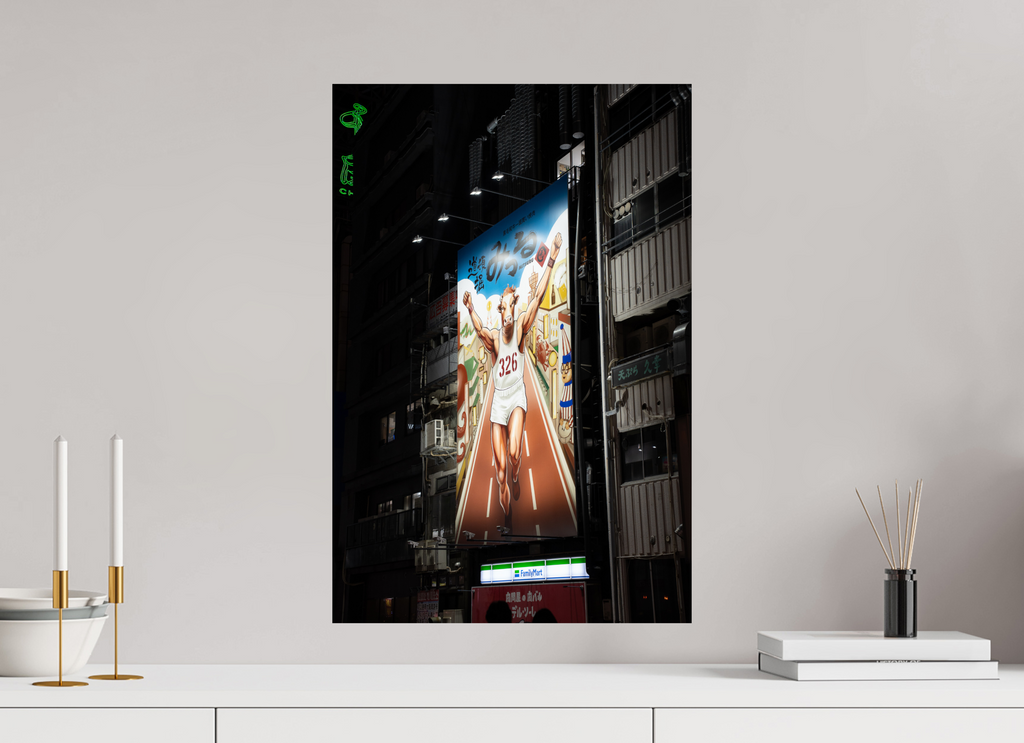 40 x 60 cm, Hahnemühle FineArt Pearl Light Machine