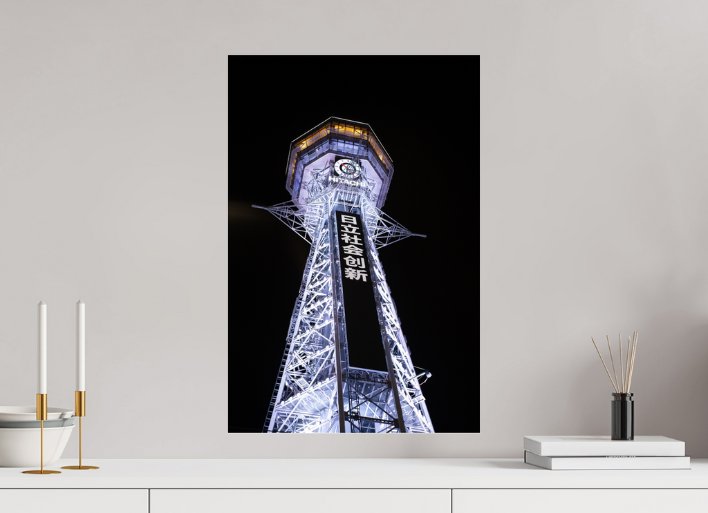 40 x 60 cm, Photo Print Under Acrylic Glass Tsutenkaku After Dark