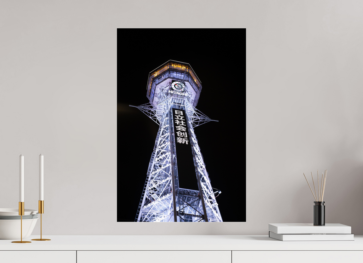 40 x 60 cm, Photo Print Under Acrylic Glass Tsutenkaku After Dark