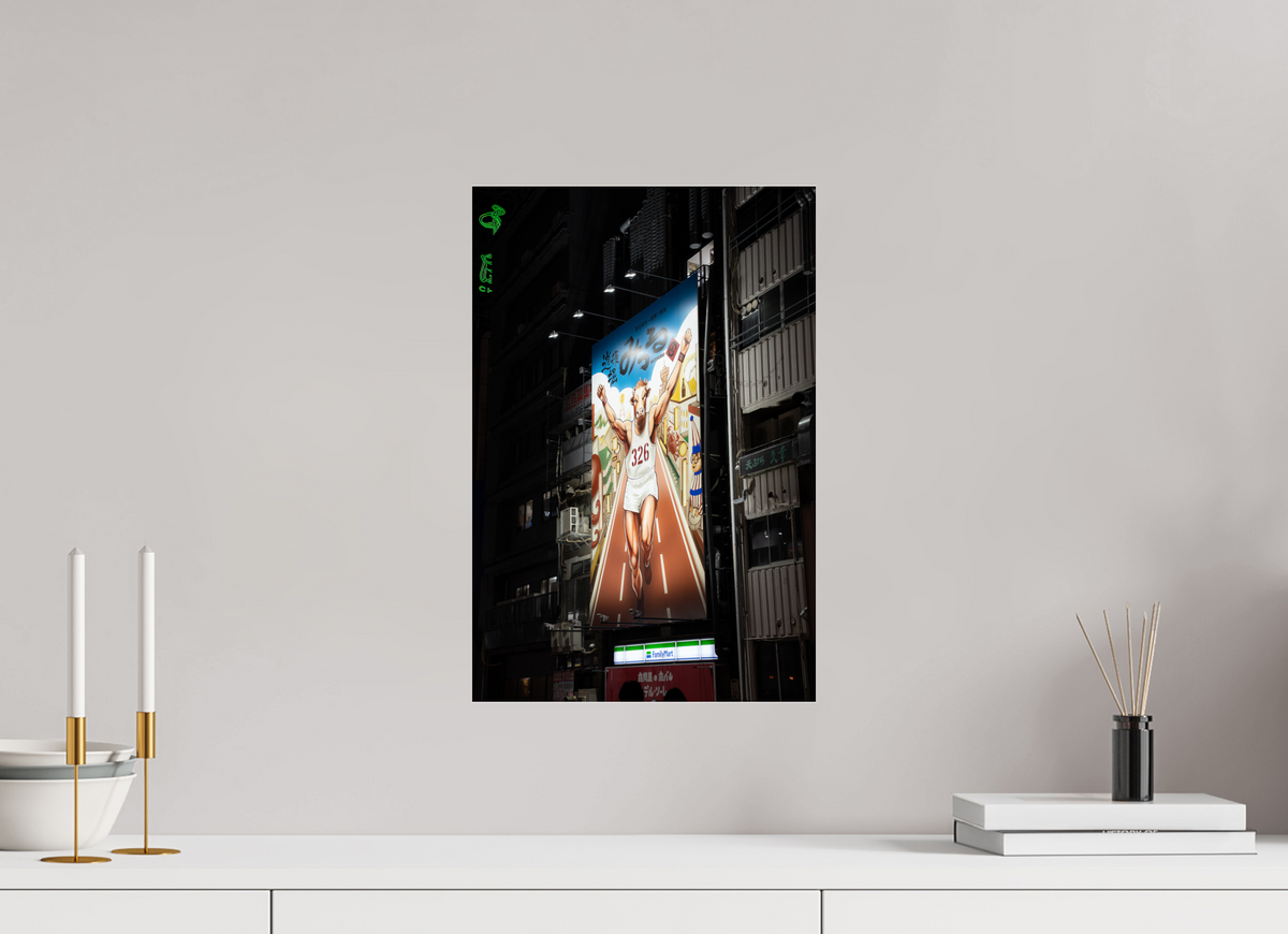 30 x 45 cm, Photo Print Under Acrylic Glass Light Machine