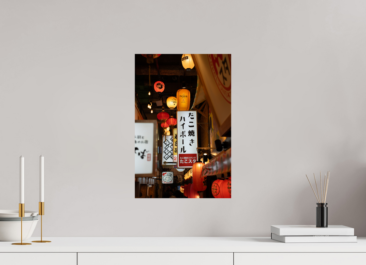 30 x 45 cm, Hahnemühle FineArt Pearl Lanterns at Night