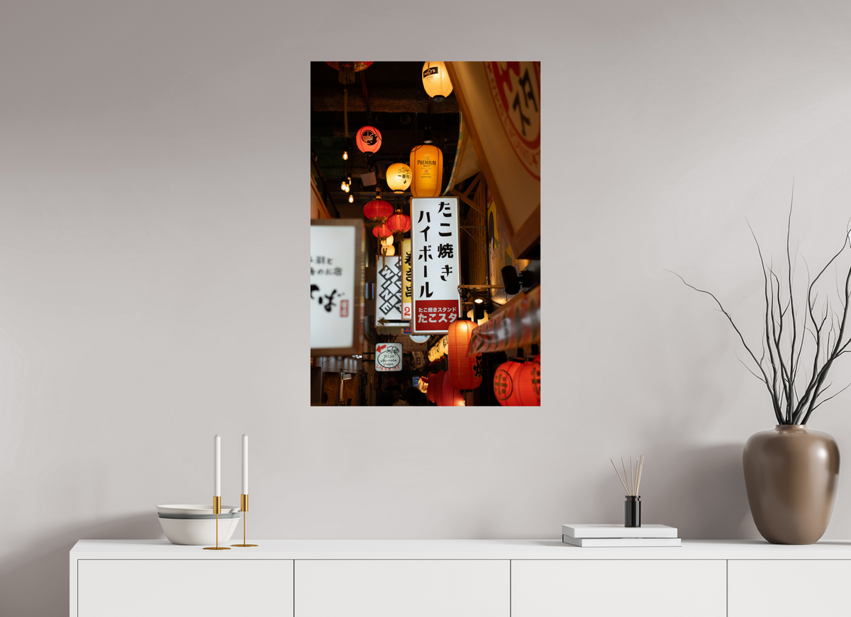 60 x 90 cm, Hahnemühle FineArt Pearl Lanterns at Night