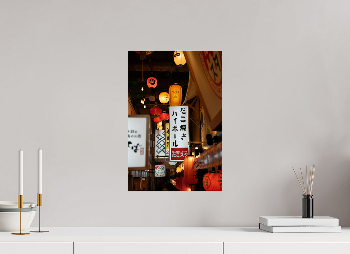 30 x 45 cm, Photo Print Under Acrylic Glass Lanterns at Night