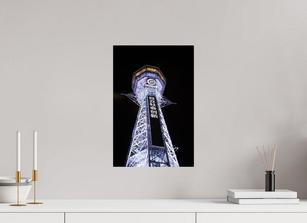 30 x 45 cm, Hahnemühle FineArt Pearl Tsutenkaku After Dark