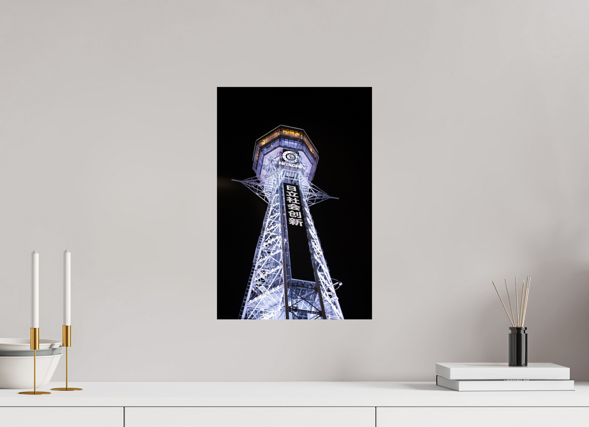 30 x 45 cm, Hahnemühle FineArt Pearl Tsutenkaku After Dark